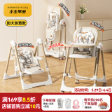 小主早安（BeBeMorning）宝宝餐椅婴儿吃饭椅子可坐躺折叠餐桌椅家用轻便椅子