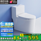 德匠科勒 抽水马桶带水箱卫浴坐便器大口径管道漩虹吸式冲水缓降小户型 kp01缓降盖板+微晶釉面+专利防溅 250/300/350/400坑距下单备注