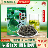 炅爷爷茶叶2025新茶遂川狗牯脑高山绿茶明前头采春茶自己喝散装茶叶一斤 特级散装一斤装