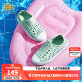 Skechers斯凯奇儿童洞洞鞋夏季凉鞋男女童涉水溯溪鞋防滑沙滩拖鞋91995L 薄荷色/MNT 30