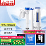 潜水艇（Submarine）MS2通用老式抽水马桶 坐便马桶水箱配件浮球 进水阀+排水阀