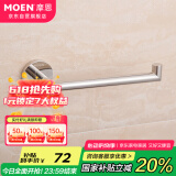 摩恩（MOEN）毛巾环 304不锈钢浴室挂件套装毛巾架浴巾架纸巾架卫生间毛巾杆