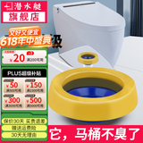 潜水艇（Submarine）马桶密封圈防臭圈加厚底座法兰坐便器坐厕通用配件下水油封圈防渗 【升级款】黄油法兰密封圈