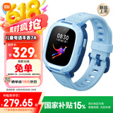小米米兔儿童电话手表7A蓝色  长续航 高清视频 4G全网通  防水 GPS定位  男孩女孩学生智能儿童手表 