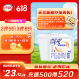 伊利经典凝酪酸奶 低温老酸奶家庭装原味 800g 风味发酵乳
