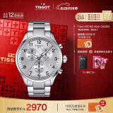 天梭（TISSOT）瑞士手表 速驰系列石英男表 520送男友T116.617.11.037.00
