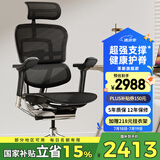 Ergonor保友金豪e 2代高端人体工学椅 电脑椅子 办公椅家用电竞椅老板椅 黑色美国网 整椅发货 送货上门