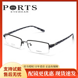 PORTS男士商务镜框钛近视眼镜架方框大脸型半框简约轻POM62003 SL黑框黑花腿