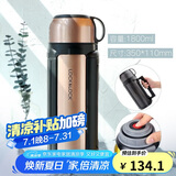 乐扣乐扣（LOCK&LOCK）保温壶304不锈钢保温保冷水壶户外露营旅行壶1.8L金色