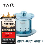 TAIC太可钛度纯钛功夫茶具套装家用简约茶壶泡茶器过滤隔热防烫创意礼 纯钛茶滤（颜色备注）