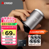 志高（CHIGO）电动剃须刀刮胡刀胡须刀男士 迷你便携式剃胡刀全身水洗礼盒装电动剃须刀送父亲老公男友礼物HS26
