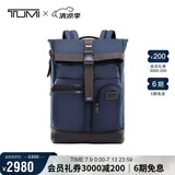 途明（TUMI）FREMONT男士双肩包百搭通勤简约卷顶纯色电脑包02223388NVYO礼物