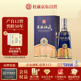 杜康 酒祖杜康12窖区50年窖龄 浓香型白酒 52度 500ml 单瓶装