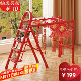 忆琳居梯子人字梯家用梯子家用折叠梯铝合金梯子折叠梯子晾衣架二合一