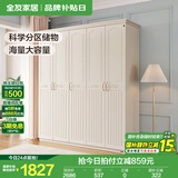 全友家居美式成品大衣柜主卧室靠墙家具简约衣橱家用衣服收纳储物柜子 五门衣柜