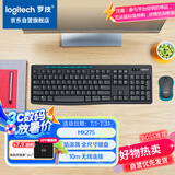 罗技（Logitech）MK275 键鼠套装 无线键鼠套装 办公键鼠套装 全尺寸 商务键鼠套装 带无线2.4G接收器 黑蓝色