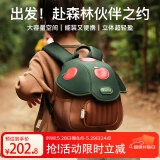 zoy zoii儿童书包幼儿园背包3-6岁女孩生日礼物户外出行轻便舒适双肩包
