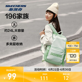 斯凯奇（Skechers）男女同款196家族双肩包电脑包学生经典百搭简约高中书包旅行背包 宝石绿/清绿/05E6 20-30升