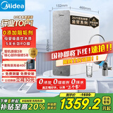 美的（Midea）国家补贴净水器家用0阻垢剂白泽1000G 5年长效RO反渗透 厨下式净水机过滤器直饮机净水机 2.65L/分