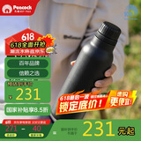 孔雀（Peacock）户外旅行露营大容量水杯不锈钢运动杯便携杯子