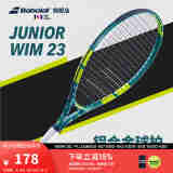 BABOLATBabolat百保力官方23新款百宝力青少年儿童网球拍JR WIM JR 23 WIM