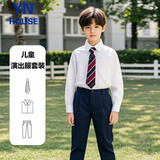 衣诺坊儿童西服套装衬衫西裤演出服男童主持人西装六一表演服园服毕业照