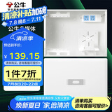 公牛（BULL）弱电箱 多媒体光纤箱信息箱 集线箱 配电箱 大箱带GN-A02插座 