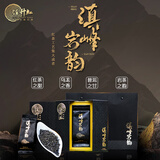 陈升红滇峰·岩韵 云南古树高端红茶礼盒 凤庆滇红茶叶自己喝京东旗舰店 云南古树高端红茶