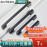 固特（GUTE）柜门拉手现代简约橱柜衣柜子加长门把手抽屉家用五金拉手 黑色-160孔距
