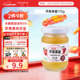 丘比（KEWPIE）果酱 苹果酱 调味品 苹果果酱早餐面包蛋糕酸奶冰淇淋 170g*1瓶