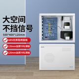 鸿雁弱电箱家用配电箱多媒体布线信息箱光纤500*400*120mm大号+排插