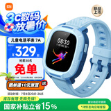 小米米兔儿童电话手表7A蓝色  长续航 高清视频 4G全网通  防水 GPS定位  男孩女孩学生智能儿童手表 