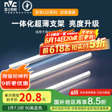 雷士（NVC）1.2米LED灯管节能T5无影灯管一体化支架90显色16W正白光