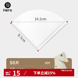 ZEROHERO V型咖啡滤纸滴漏式手冲咖啡过滤纸兼V60木质纤维手冲壶过滤纸 v01漂白50片 1-2杯份