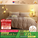 富安娜床上三件套 学生宿舍防静电床品 单人牛奶绒套件152*210cm