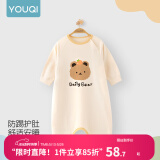 优奇宝宝睡衣婴儿睡袍儿童睡裙春秋款连体衣护肚防踢被纯棉舒适家居服 四季【灵活开扣】苹果熊 100