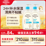 艾惟诺（Aveeno）艾维诺儿童面霜四季润肤乳身体乳深层滋润婴儿宝宝面霜354g*2