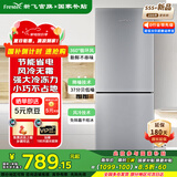 新飞 （Frestec）冰箱小型双开门超薄266升上下二门一级能效无霜冰箱客厅家用265/200L小冰箱冷藏冷冻两用国家补贴 200升|【热销高性价比】定频二级能效