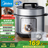 美的（Midea）电压力锅4L 家用70kPa快煮高压电饭锅 旋钮操控开盖火锅煲汤煮小米粥MY-E4809电饭煲3-6人