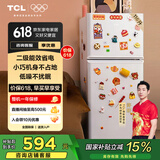 TCL 116升二级能效双开门两门二门养鲜冰箱小户型小型家用节能电冰箱租房国家补贴118升级款R116L5-B