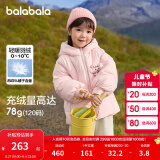 巴拉巴拉童装儿童羽绒服女童冬装女小童宝宝保暖云朵外套 梦幻粉60334-白鸭绒 90cm