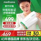 medisana德国手部按摩器手掌风湿热敷理疗手指关节手腕腱鞘按摩仪妈妈礼物