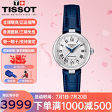 天梭（TISSOT）手表女瑞表明星同款嘉丽小美人女表送礼送女友情人节礼物 机械T126.207.16.013.00蓝色皮带