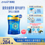 美赞臣蓝臻 儿童奶粉 配方调制乳粉4段(3岁以上)800g*6 全面营养 自护力