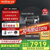 亿田D6ZK集成灶蒸烤一体家用蒸箱烤箱黑色变频集成灶一体式一体灶大吸力油烟机燃气灶一体机智能彩膜屏 D6ZK黑色 液化气（默认左排烟如需右排烟联系客服）