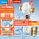 美的（Midea）防漏水家用前置过滤器9T/h超大流量40微米高精度 水动力自清洁不锈钢免换芯全屋净水器QZBW20S-100