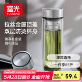 富光尊爵玻璃杯 男女士双层水杯 高硼硅玻璃 304茶隔杯子泡茶杯300ml