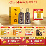 枝江王真年份1 52度 500ml*2瓶 礼盒装 浓香柔雅型白酒 42%vol 500mL 2瓶