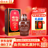 汾酒 老白汾10 清香型白酒 53度 475ml 单瓶装 送礼宴请