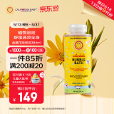 加州宝宝（California Baby）婴幼儿金盏花泡泡沐浴露384ml 春夏滋润舒缓护肤温和清洁0-6岁